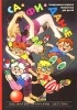 Са-Фи-Дансе Танцевально-игровая гимнастика для детей Серия: Библиотека программы "Детство" инфо 2009b.