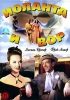 Иоланта и вор Формат: DVD (PAL) (Упрощенное издание) (Keep case) Дистрибьютор: Светла Региональный код: 5 Количество слоев: DVD-5 (1 слой) Звуковые дорожки: Русский Закадровый перевод Dolby Digital 2 0 инфо 2253b.