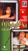 Итальянцы Формат: VHS Дистрибьютор: Мост Видео Русский Лицензионные товары Характеристики видеоносителей 2000 г , 94 мин , Италия Mediaset, Videomaura Художественный кинофильм инфо 2307b.