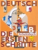 Deutsch Die Ersten Schritte Klasse 2 Arbeitsbuch "B"/ Первые шаги Рабочая тетрадь "Б" к учебнику немецкого языка для 2 класса Авторы Инесса Бим Лариса Рыжова инфо 1450n.