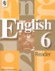 English 6 class Reader Издательство: Просвещение, 2005 г Мягкая обложка, 94 стр ISBN 5-09-013984-9 Тираж: 50000 экз Формат: 70x90/16 (~170х215 мм) инфо 1647n.