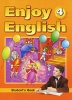 Enjoy English-4: Student's Book / Английский с удовольствием 4 класс Серия: Enjoy English инфо 1767n.
