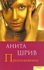 Прикосновение Формат: VHS Дистрибьютор: Арена Не указан На языке оригинала Лицензионные товары Характеристики видеоносителей 1992 г , 92 мин , Россия Кредо-Аспек, Транс-Ф, Третий Рим Художественный кинофильм инфо 2368n.