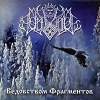 Темнозорь Ведовством фрагментов Формат: Audio CD (Jewel Case) Дистрибьютор: Мистерия Звука Россия Лицензионные товары Характеристики аудионосителей 2009 г Альбом: Российское издание инфо 2418n.