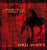 Butterfly Temple Колесо Чернобога Формат: Audio CD (Jewel Case) Дистрибьютор: Мистерия Звука Лицензионные товары Характеристики аудионосителей 2005 г Альбом инфо 2444n.